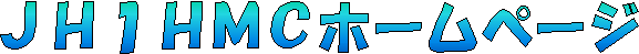 �i�g�P�g�l�b�z�[���y�[�W